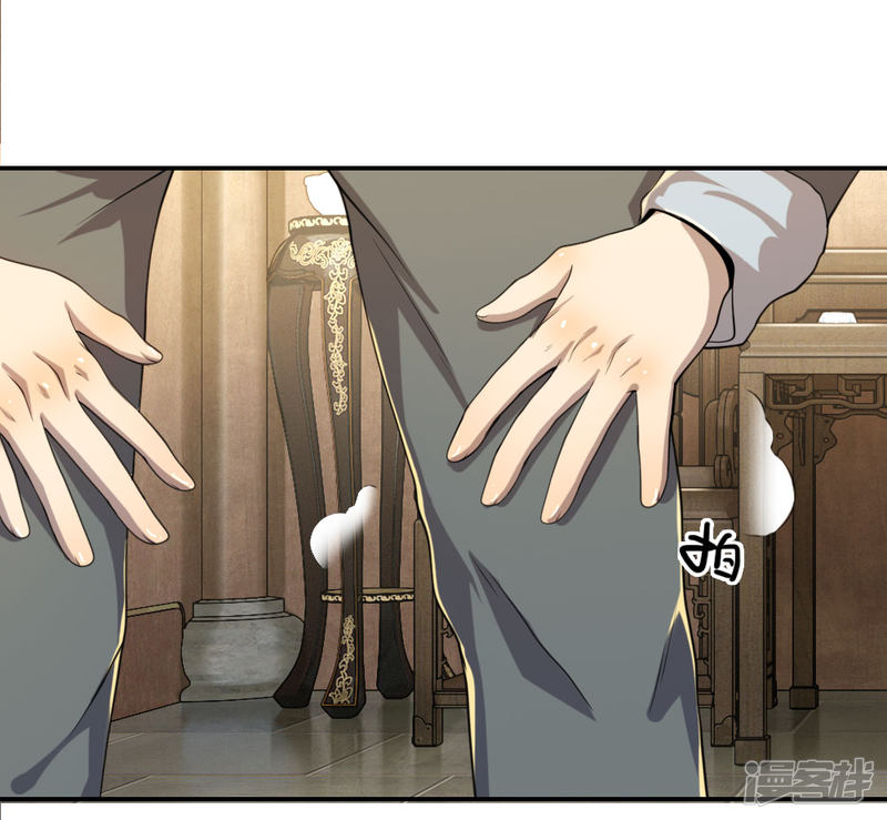 Medical Martial Arts Chapter 72 Bahasa Indonesia